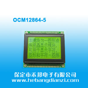 OCM12864-5 ׹5V