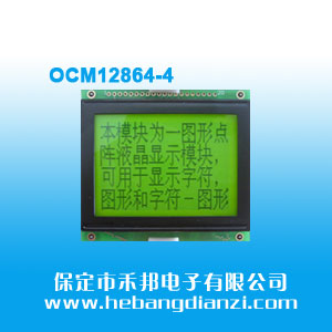 OCM12864-4 (SMT)5V