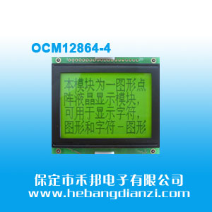 OCM12864-4 (SMT)5V