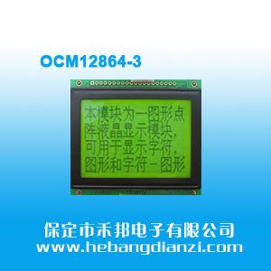 OCM12864-3 ׹5V