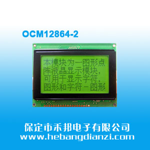 OCM12864-2 ׹5V