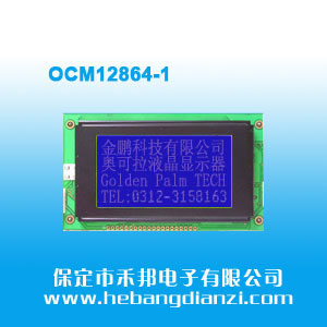 OCM12864-1 5V