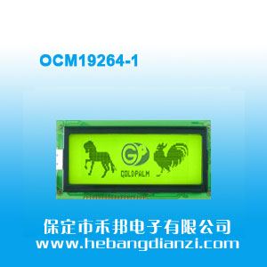 OCM19264-1 5V