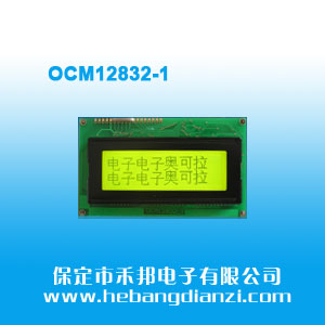 OCM12832-1 5V
