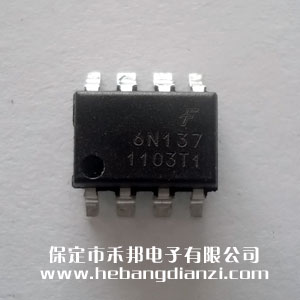 6N137S AVAGO