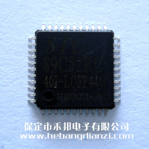 STC89C52RC-40I-LQFP44