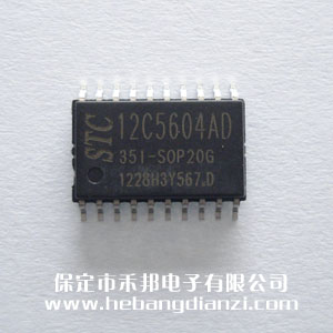 STC12C5604AD-35I-SOP20