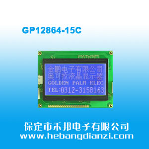 GP12864-15C 5V