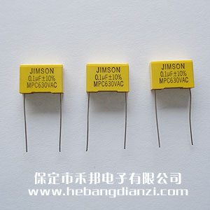 X2 0.1uf 630V