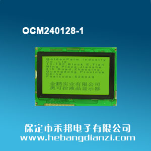 OCM240128-1 5V(COB)