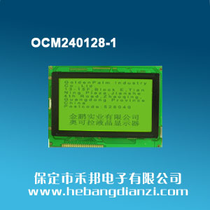OCM240128-1 5V(COB)