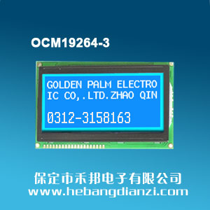 OCM19264-3 5V