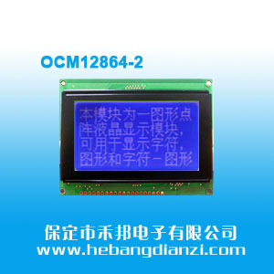 OCM12864-2 3.3V