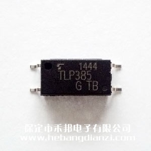 TLP385(GB)