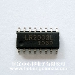 LR2003L(ULN2003)