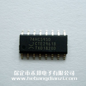 74HC595D NXP