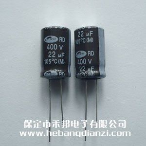 22UF 400V  
