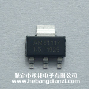 AMS1117-1.5 AS1117-1.5  