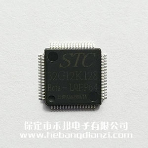 STC32G12K128-Beta-LQFP64
