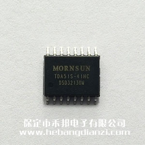 ԴָTDA51S-41HC
