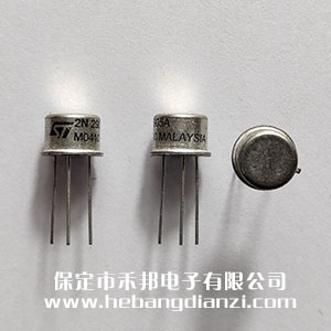 2N2905A  