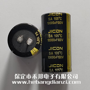 10000UF 100V