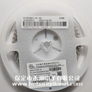 贴片电容2.2uF 封装1812 耐压100V