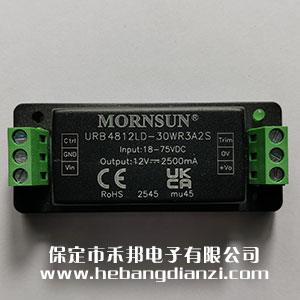 URB4812LD-30WR3A2S 接线式
