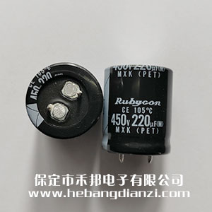 进口电解450V-220uF