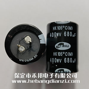 680uf 400V
