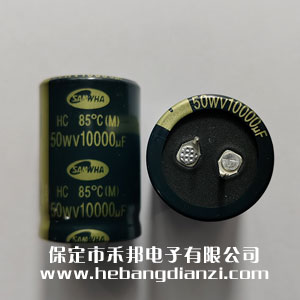 10000UF 50V