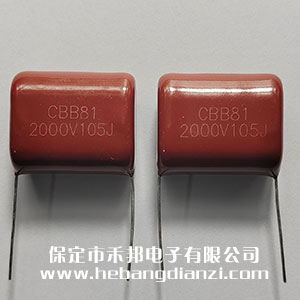 1uF  2000V  ѹCBB