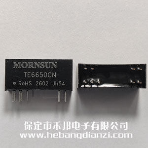 �źŵ���ģ��TE6650CN