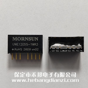 UWE1205S-1WR3
