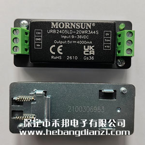 URB2405LD-20WR3A4S 导轨式