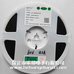 贴片自恢复保险丝0.2A