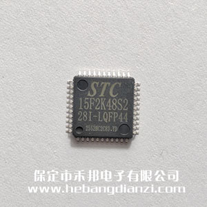 STC15F2K32S2-28I-LQFP44