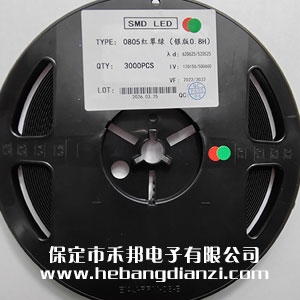 ��Ƭ0805�����˫ɫ