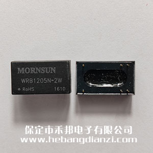 WRB1205N-2W