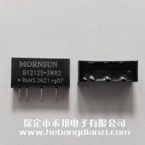 B1212S-3WR2