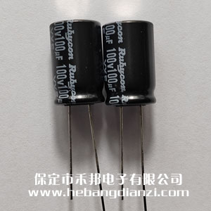 进口电解100V-100uF
