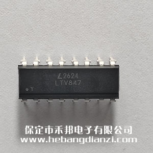 LTV847