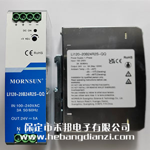 LI120-20B24R2S-QQ