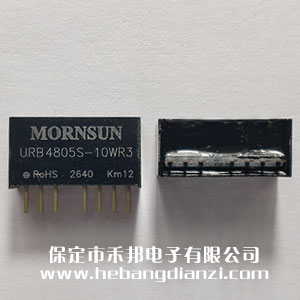 URB4805S-10WR3